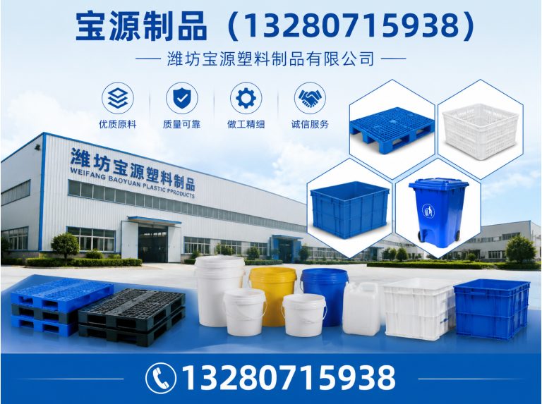 安丘市液袋展示图